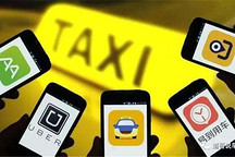 从出行聚合到生态聚合，从网约车十年历程看未来趋势