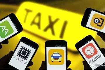 从出行聚合到生态聚合，从网约车十年历程看未来趋势