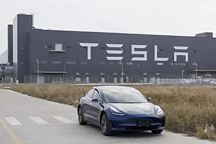 特斯拉公布2021年1季度财报：营收同比猛增约74%