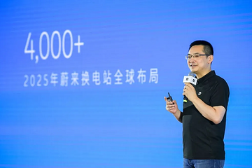 蔚來：跑得更快，也更輕盈