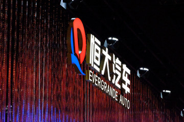 恒大汽车：又一条外行造车的路被堵死