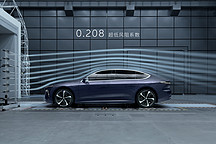 風(fēng)阻更低的蔚來ET7，期待嗎？