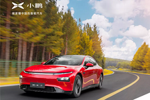 10月造車新勢力品牌交付榜 小鵬終登頂