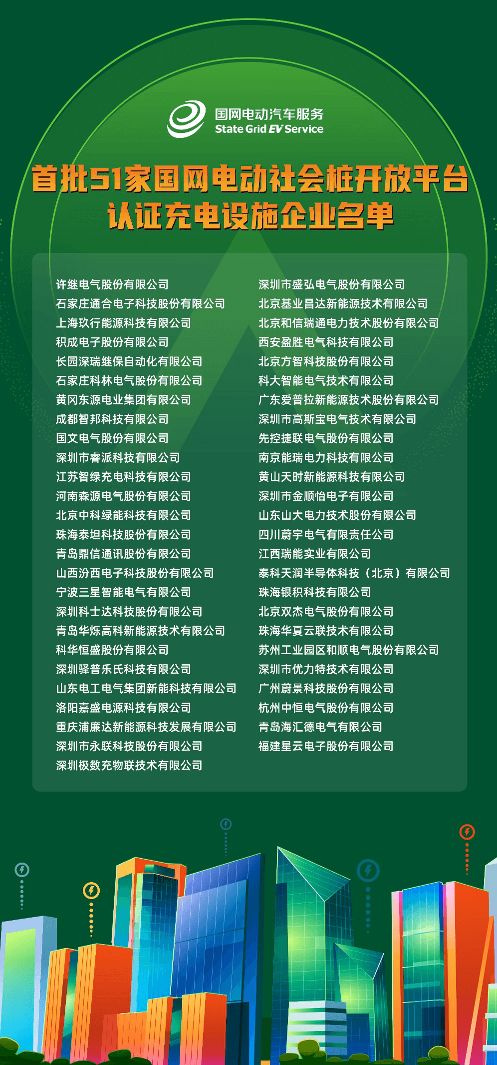 圖片4.png