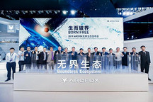 马仿列：ARCFOX具备参与全球化竞争的实力