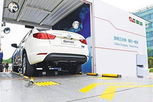 强强联手，蓝谷智慧能源启动海南换电市场布局