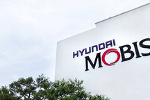 布局新“战场”，Mobis扩大电动汽车零部件产能投资360亿韩元