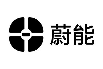 蔚能电池资产公司完成B轮数亿元人民币融资