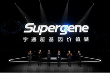 宇通重磅發(fā)布“超基因價值鏈”！全面引領(lǐng)客車行業(yè)價值升級