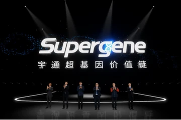 宇通重磅发布“超基因价值链”！全面引领客车行业价值升级