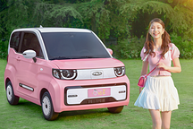 “冰墩墩”主創(chuàng)成員邀您玩創(chuàng)奇瑞QQ“奇妙視界”