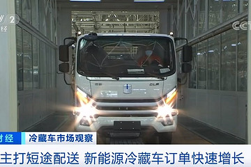 夏季冷藏车订单暴增，吉利远程增程式冷藏车走红