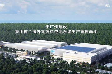 现代汽车集团2022年上半年销量排名升至全球第三