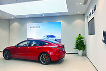 滿電前行，特斯拉寶山萬達體驗店上線