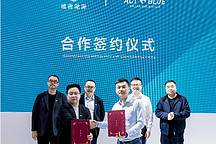 威睿能源與艾可藍(lán)達(dá)成戰(zhàn)略合作，共推綠色可持續(xù)發(fā)展