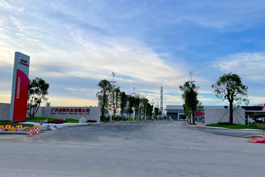 新增20萬輛電動汽車產(chǎn)能，揭秘廣汽豐田第五工廠的獨特之處