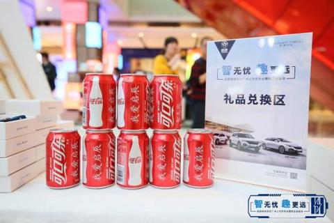 畅享智趣生活，启辰纯电动车T60EV&e30广州同步上市