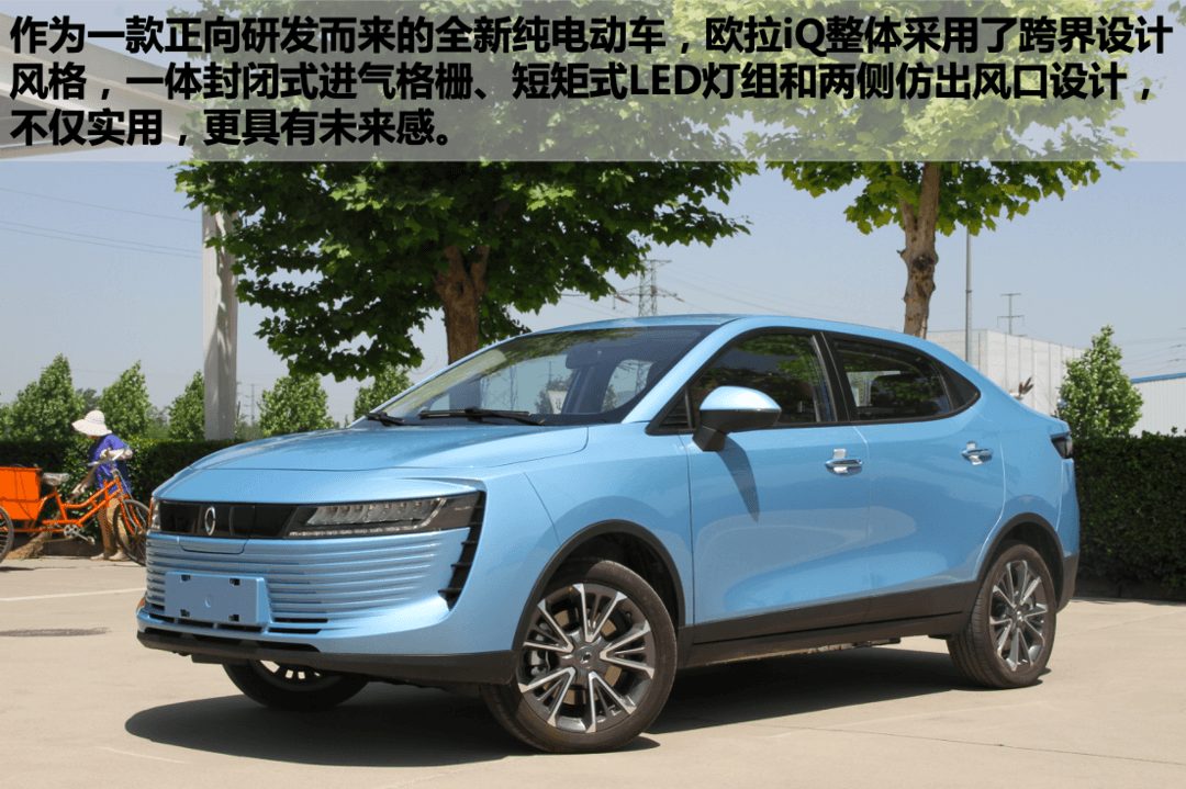 超能跑、巨能裝 10萬元純電歐拉iQ高手過招