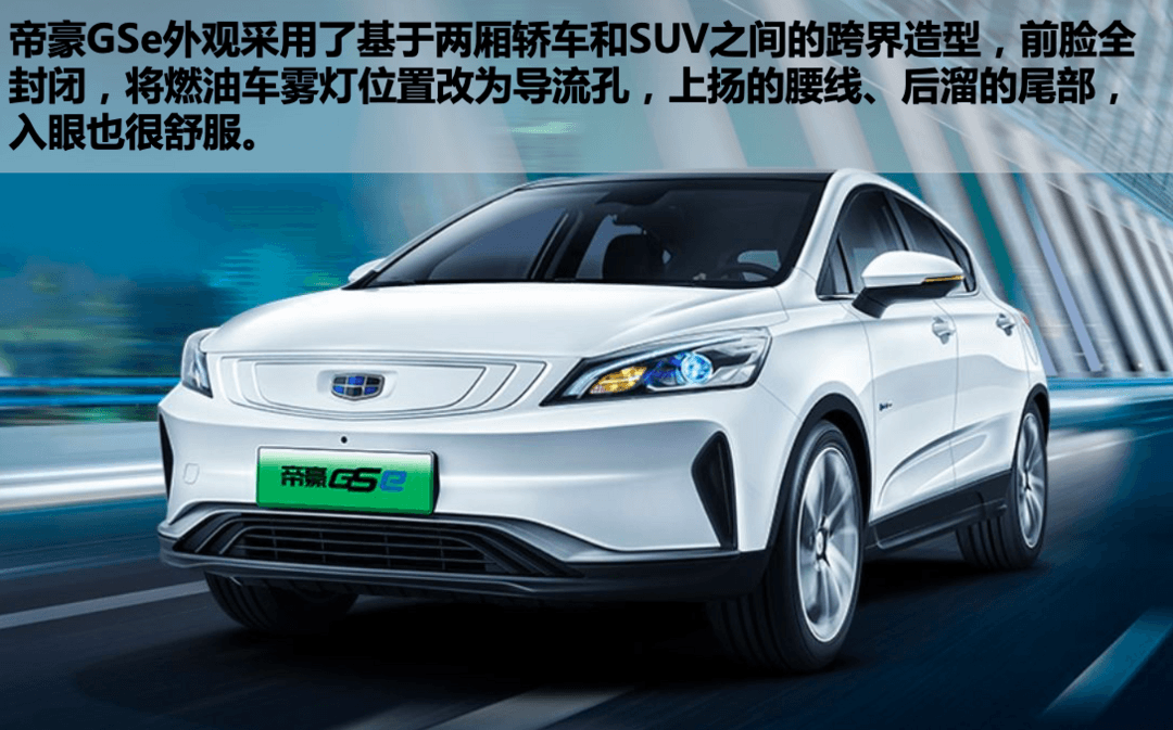 超能跑、巨能裝 10萬元純電歐拉iQ高手過招