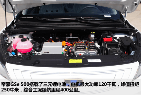 超能跑、巨能装 10万元纯电欧拉iQ高手过招