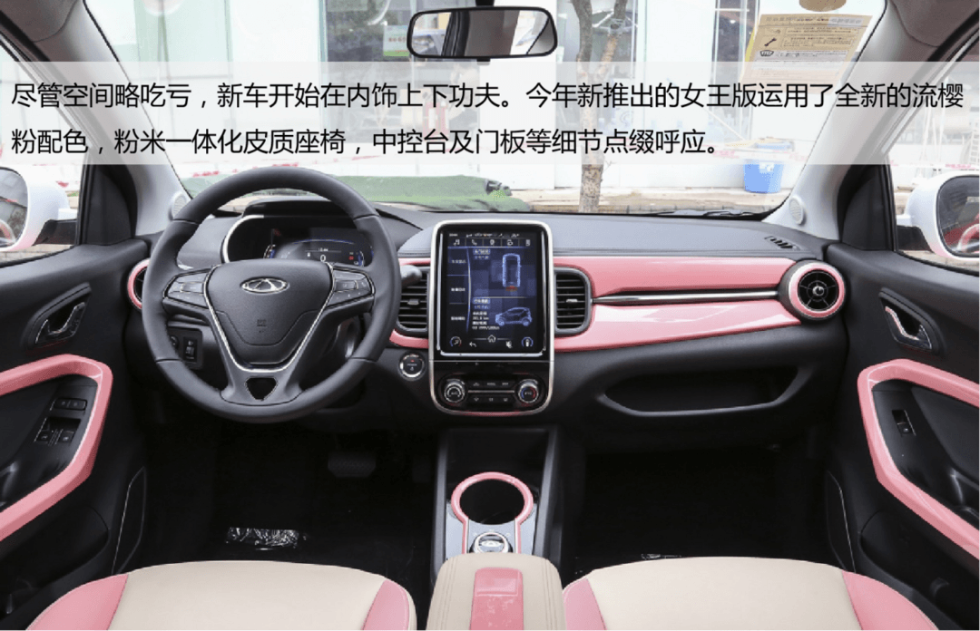 給“后浪”主動權(quán) 7萬區(qū)間熱門電動車盤點:歐拉R1/奇瑞eQ1/零跑T03