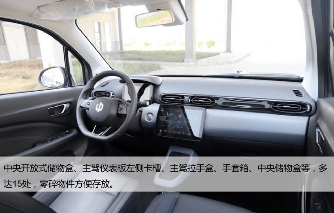 給“后浪”主動權(quán) 7萬區(qū)間熱門電動車盤點:歐拉R1/奇瑞eQ1/零跑T03