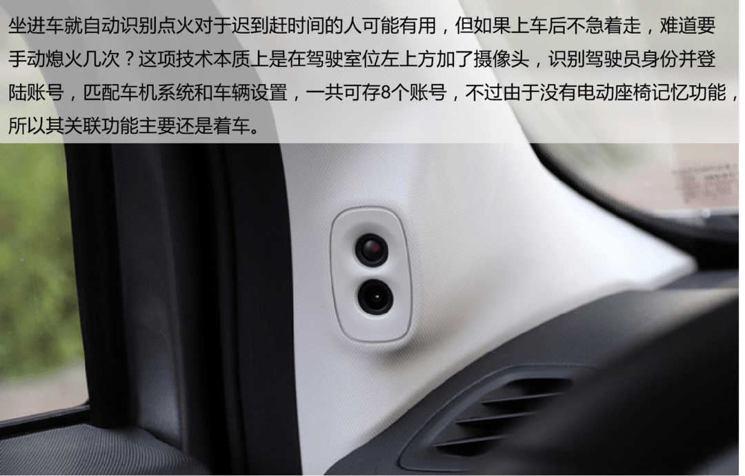 給“后浪”主動權(quán) 7萬區(qū)間熱門電動車盤點:歐拉R1/奇瑞eQ1/零跑T03