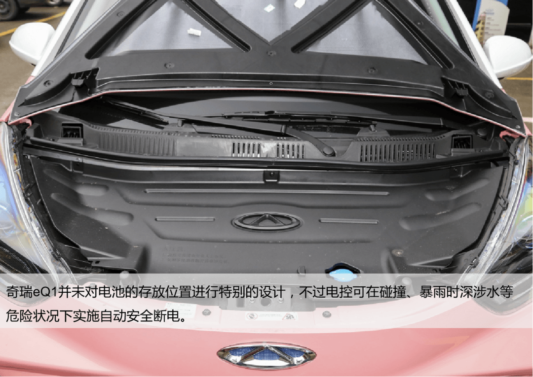 給“后浪”主動權(quán) 7萬區(qū)間熱門電動車盤點:歐拉R1/奇瑞eQ1/零跑T03