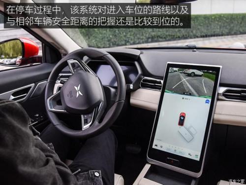 2020新能源車消費(fèi)滿意度排行榜，小鵬G3領(lǐng)銜緊湊SUV