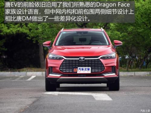 2020新能源车消费满意度排行榜，小鹏G3领衔紧凑SUV