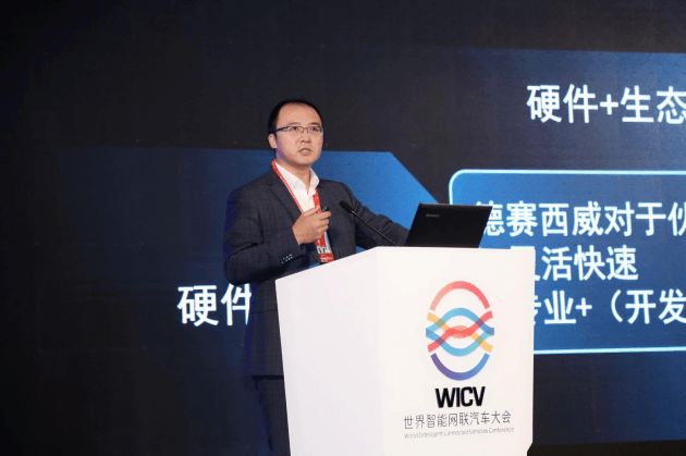 德赛西威高大鹏:自动驾驶商业化的思考与实践