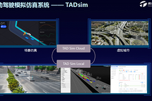 腾讯自动驾驶三大核心平台，以灵活的模块化方式助力自动驾驶落地