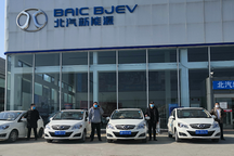 无偿用车快速交付 北汽新能源支援一线战“疫”在行动