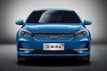 CN95级空气净化系统 打造健康智慧座舱 解读艾瑞泽e超值版