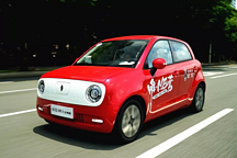 “约惠一夏 欧拉购车季” 机“惠”难得嗨爆66购车节