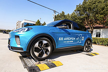 ARCFOX极狐探索之旅 阿尔法T行遍“人间天堂”苏州