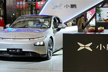 小鵬汽車顧宏地開辟海外重要市場(chǎng) 驅(qū)動(dòng)企業(yè)增長(zhǎng)