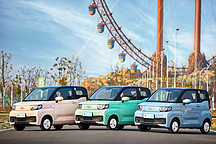 奇瑞QQ冰淇淋品質(zhì)保障安心出行 購車享至高8000元綜合權(quán)益
