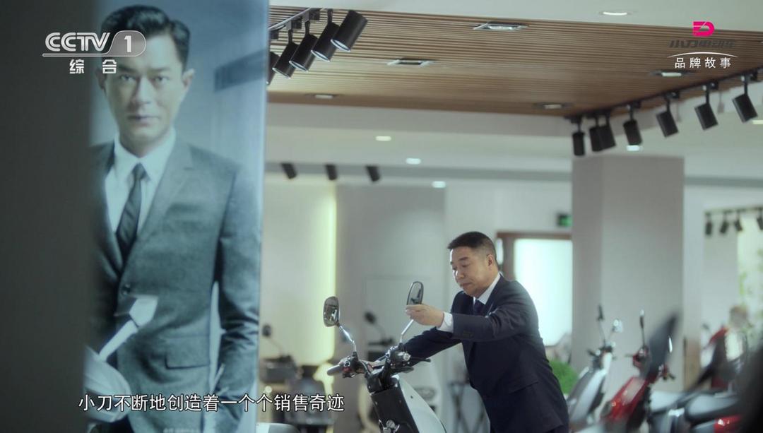 小刀電動(dòng)車：加足馬力，駛向未來