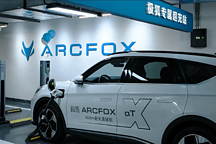 北汽藍谷站穩(wěn)高端化賽道， 極狐汽車全維度發(fā)力