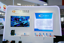 為綠色低碳發(fā)展助力，孚尚科技攜兩款新品亮相南博會(huì)