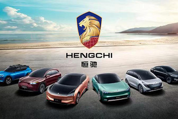 恒大汽車發(fā)布新車標(biāo)為何不同凡響