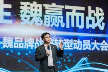  李瑞峰、余承东打嘴仗会是啥结果（上篇）