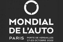 巴黎車展，國際品牌壓箱底兒的技術(shù)對抗中國潮流