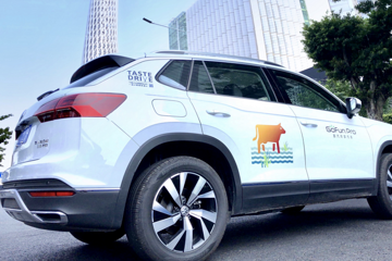 GoFun出行推动汽车消费转型 反哺汽车行业创效增收