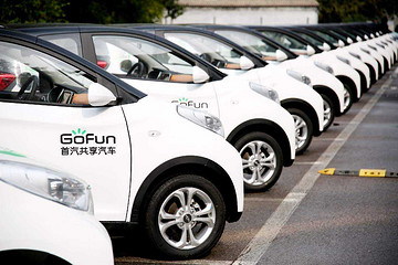 GoFun出行瞄准汽车消费转型，助经销商挖掘大出行体系汽车新零售机会