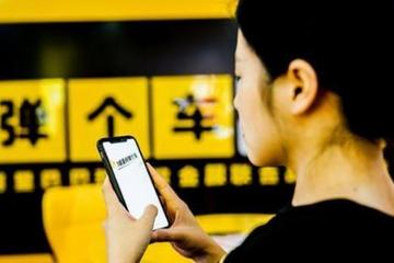 弹个车遭遇维权事件 平台和消费者到底谁说了真相？