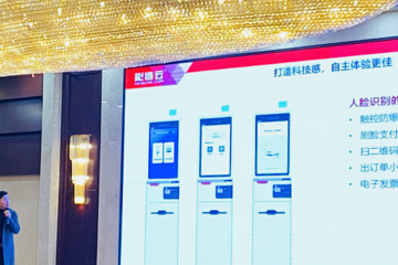 能链合伙人刘新桐：数字化是撬动加油站未来的支点