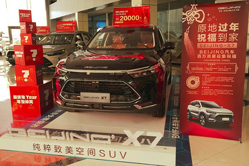 这个春节有点“暖”| 点亮30余城市地标  BEIJING汽车帮你送祝福到家！