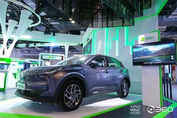 哪吒汽車亮相2021世界人工智能大會 攜手360共建智能汽車安全生態(tài)